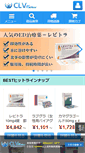 Mobile Screenshot of clvnature.com